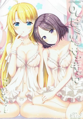 (C92) [Neko☆Tanteidan Peach (Midorino Haru)] OL Himitsu no Zangyou - Kou to Rin no Hanashi (NEW GAME!)