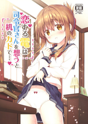 (C92) [HANEKAZE (Akiduki Tsukasa)] Koisuru Inazuma wa Shireikan-san o Omou to Tsukue no Kado de... (Kantai Collection -KanColle-)