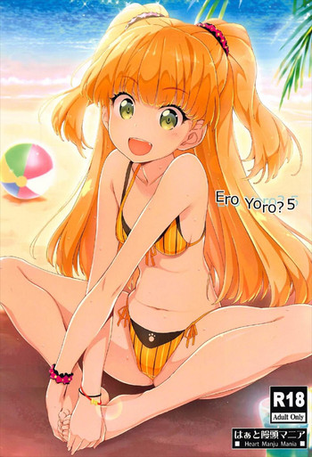(C92) [Heart Manju Mania (Akata Izuki, Matsumori Shou)] EroYoro? 5 (THE IDOLM@STER CINDERELLA GIRLS)