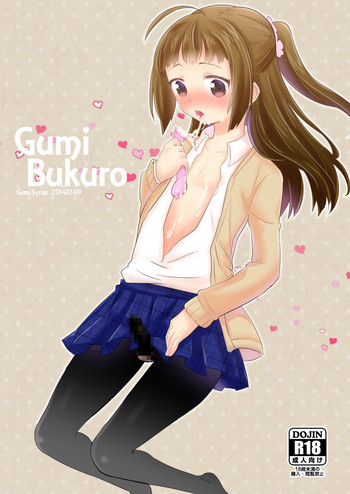 [GumiSyrup (gumi)] GumiBukuro01 [Digital]