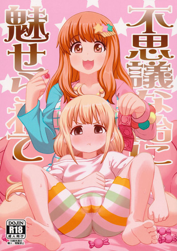 (C92) [Tekokids (Leonardo 16sei)] Fushigi na Ame ni Miserarete (THE IDOLM@STER CINDERELLA GIRLS)