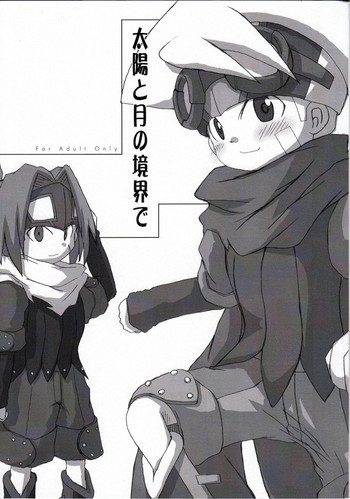 (Mattarihonpo) The Boundary Between the Sun and Moon (Solar boy Django) [English]