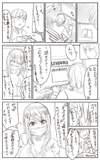 [Uru] Lemon (Japanese, Ongoing)