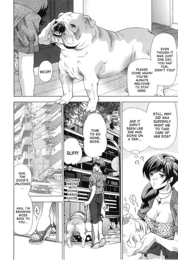 [Tachibana Takashi] Pet Shop ni Onegai | Leave it to the pet shop! (Kemono Senyou Nikubenki) [English] [desudesu]