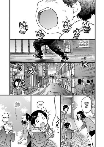 [Shiwasu no Okina] Enkou Ojisan | Mister Enkou Episode I (COMIC AUN 2017-04) [English] [Digital]