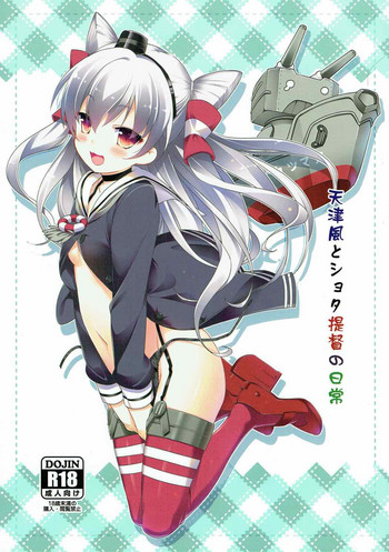 (C87) [P-POINT (Pikazo)] Amatsukaze to Shota Teitoku no Nichijou (Kantai Collection -KanColle-)