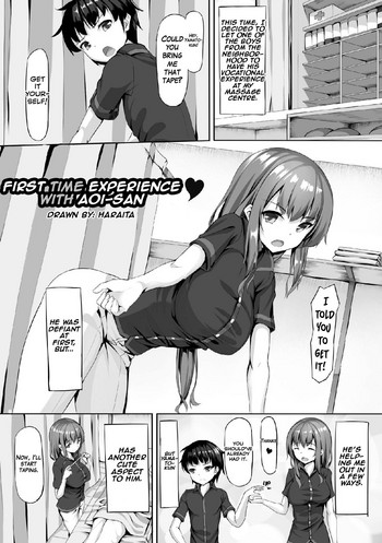 [Haraita] First Time Experience with Aoi-san (2D Comic Magazine Tamazeme Choukyou de Kuppuku Shasei Iki! Vol. 1) [English] {Hennojin} [Digital]