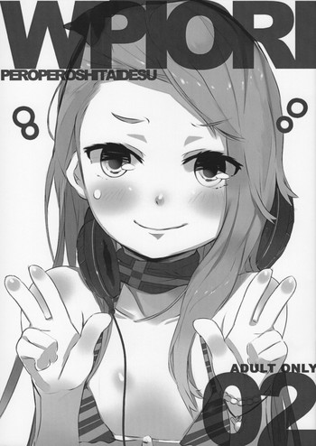 (Iori Festival 2) [Jack to Nama Yatsuhashi (NoriPachi, Senkai)] WPIORI 02 (THE iDOLM@STER)