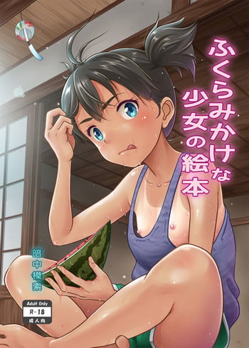 [antyuumosaku (malcorond)] A Growing Girl's Picture Book [English] [S.T.A.L.K.E.R.] [Digital]