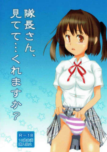 (C92) [Sugzmo Taisha (Aoshima Sangou)] Taichou-san, Mitete... Kuremasu ka? (Schoolgirl Strikers)
