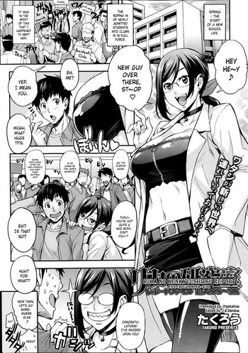[Takurou] Rika no Kenkyuushitsu Ch. 1-2 [English] [Crystalium]