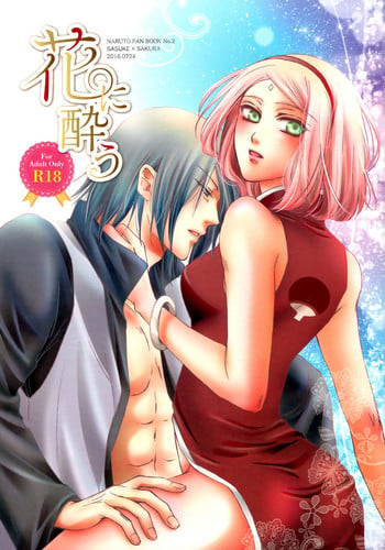 (Oshinobi Date) [Purincho. (Purin)] Hana ni You (Naruto) [English] [Marie]