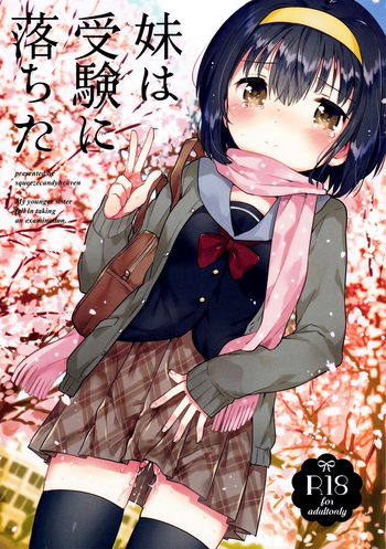 (COMITIA119) [squeezecandyheaven (Ichihaya)] Imouto wa Juken ni Ochita | My little sister failed her entrance exam. [English]