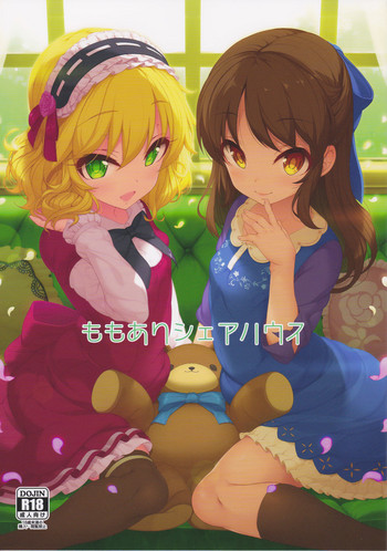 (C92) [Kirintei (Kirin Kakeru, Kouri)] Momo ari Sharehouse (THE IDOLM@STER CINDERELLA GIRLS)