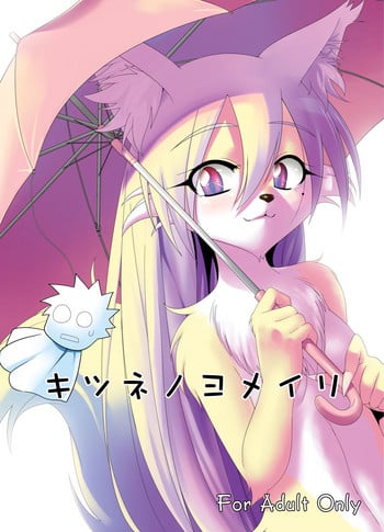 (Mimiket 22) [GREONE (Nme)] Kitsune no Yomeiri [Chinese]