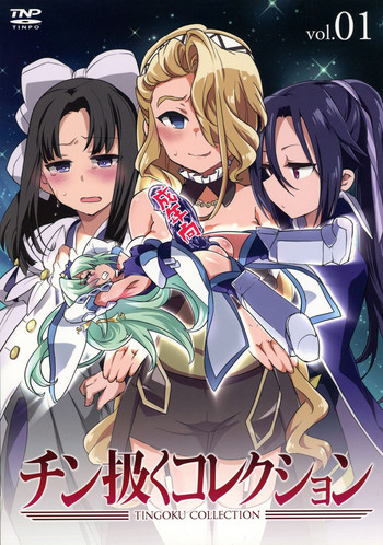 (C92) [TETRARA (bea)] Tingoku Collection vol.01 (SENGOKU COLLECTION)