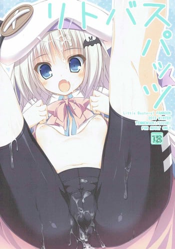 (C83) [Tennenseki (Suzuri)] Ritobaspats (Little Busters!)
