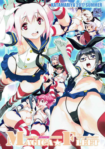 (C92) [KATAMARI-YA (Various)] MAGICA FLEET (Puella Magi Madoka Magica, Kantai Collection -KanColle-)