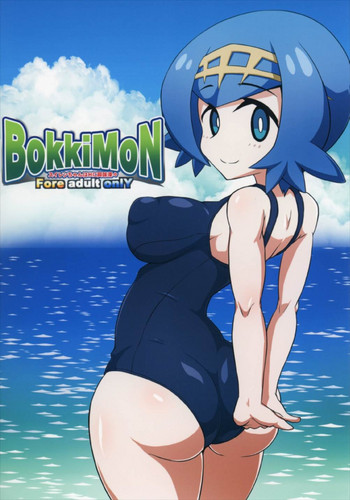 (C92) [Forever and ever (Eisen)] BOKKIMON -Suiren-chan wa H ni Kyoumi Shinshin- (Pokémon Sun and Moon)