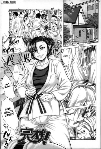 [Blmanian] Kan Ochi! (Se-Syun Sakari) [English] [Fated Circle]