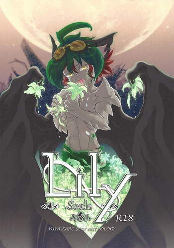 Lili Scale ∞ (Yu-Gi-Oh! ARC-V)