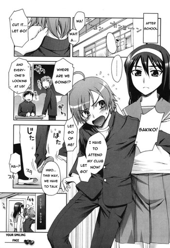 [Unagimaru] Egao | Your Smiling Face (Double Lip) [English]