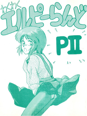 [Studio Boto-Master (Honda Mitsuru)] Waku Waku Elpeo Land PII (Gundam ZZ)