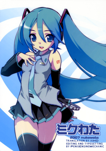 (SC37) [Nukowata (Various)] Mikuwata (Vocaloid) [English]