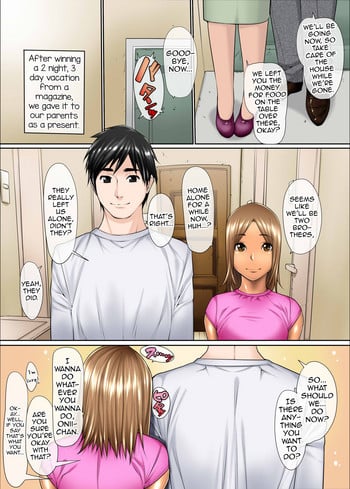 [Kudamono Monogatari (Kuroishi Ringo)] Otokonoko Soukan Kyoudai [English] [mysterymeat3]