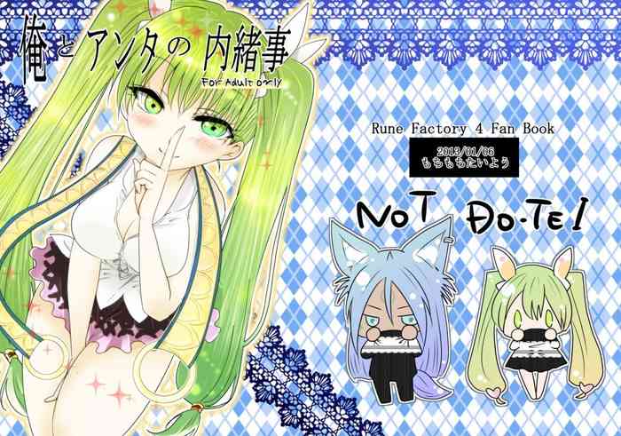 (CCOsaka92) [Mochimochitaiyo (Morita Mochikichi)] Ore to Anta no Naishogoto (Rune Factory 4)