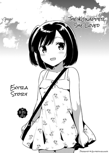 [Squeeze Candy Heaven (Ichihaya)] Kanojo ga Aishita Kidnapper Omake | The Kidnapper She Loved: Extra Story [English] [ATF] [Digital]