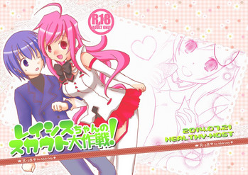 [HEALTHY~HOST (Nagyo)] Rasis-chan no Scout Daisakusen! (SOUND VOLTEX) [Digital]