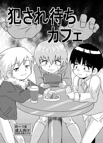 [Kurodou Holdings "Kabu" (Kurodou Katana)] Okasaremachi kafe [Digital]