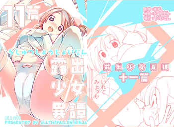 [Rokumonsen (Tamahagane)] Roshutsu Shoujo Itan Jyuuichi Hen [English] [ATF] [Digital]