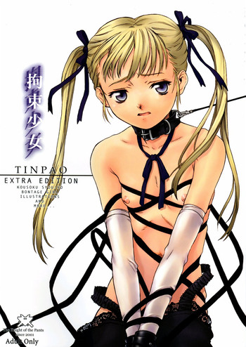 (CR34) [The Knight of the Pants (Various)] Kousoku Shoujo TINPAO extra edition