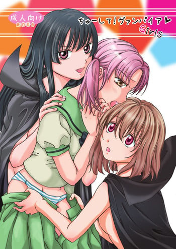 [peachpulsar (Mira)] Kiss Me! Vampire Girls [English] {Hennojin} [Digital]