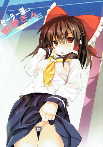 (Reitaisai 14) [Toriaezu(kari) (Tororo)] Sailor Fuku da yo Reimu-san (Touhou Project)