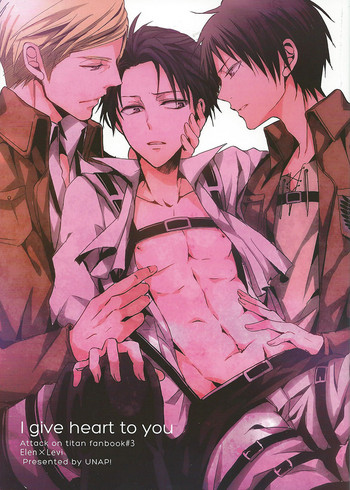 (Chousa Heidan no Renai Jijou) [UNAP! (Maine)] I give heart to you (Shingeki no Kyojin) [English] [SMDC]