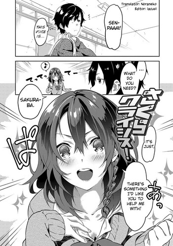 [Yomotsuka Tsukasa] Junai Practice - The Practice Of Charming Love Ch. 2-3 [English] [Noraneko] [Digital]