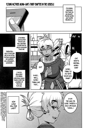 [Takatsu] Oba-chan yori mo Sukina Musume ga | I Love You More Than Any Girl (COMIC MILF 2017-10 Vol. 38) [English] [megasean3000+B.E.C. Scans] [Digital]