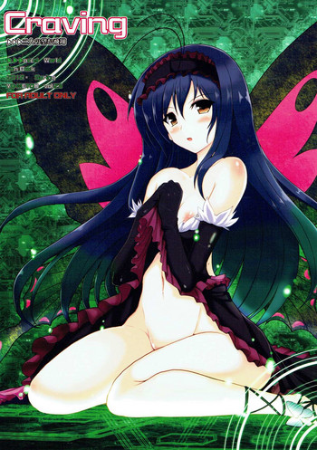 (COMIC1☆6) [YO-METDO (Yasakani An)] Craving ▷▷▷ Futari no Nozomu Hishou (Accel World)