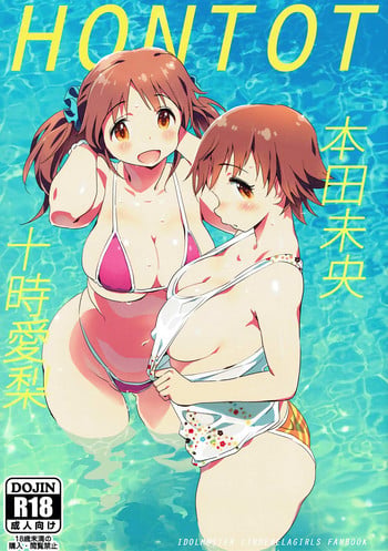 (C92) [Xpanda (Zasha)] HONTOT (THE IDOLM@STER CINDERELLA GIRLS)