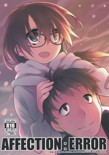 (C89) [KashiNoKi (Midori No Rupe)] AFFECTION:ERROR