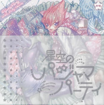 (DUEL PARTY2) [JINBOW (Chiyo, Hatch, Yosuke)] Pajama Party in the Starry Heaven (Yu-Gi-Oh! Zexal)