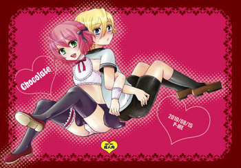 [P-ME (Sakai Ringo)] Chocolate [English] [SMDC]