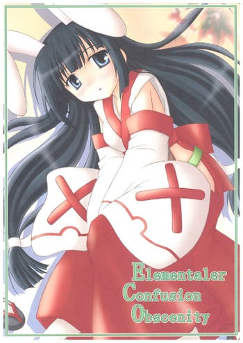 (SC33) [Newtype Kenkyuujo (Kotowari)] Elementaler Confusion Obscenity (Emil Chronicle Online)