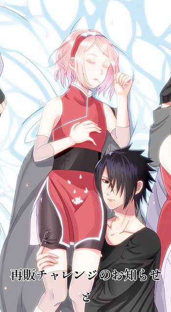 [HOGEGE (Dara)] Sleeping Cherry Blossom (Naruto) [Digital] [Incomplete]