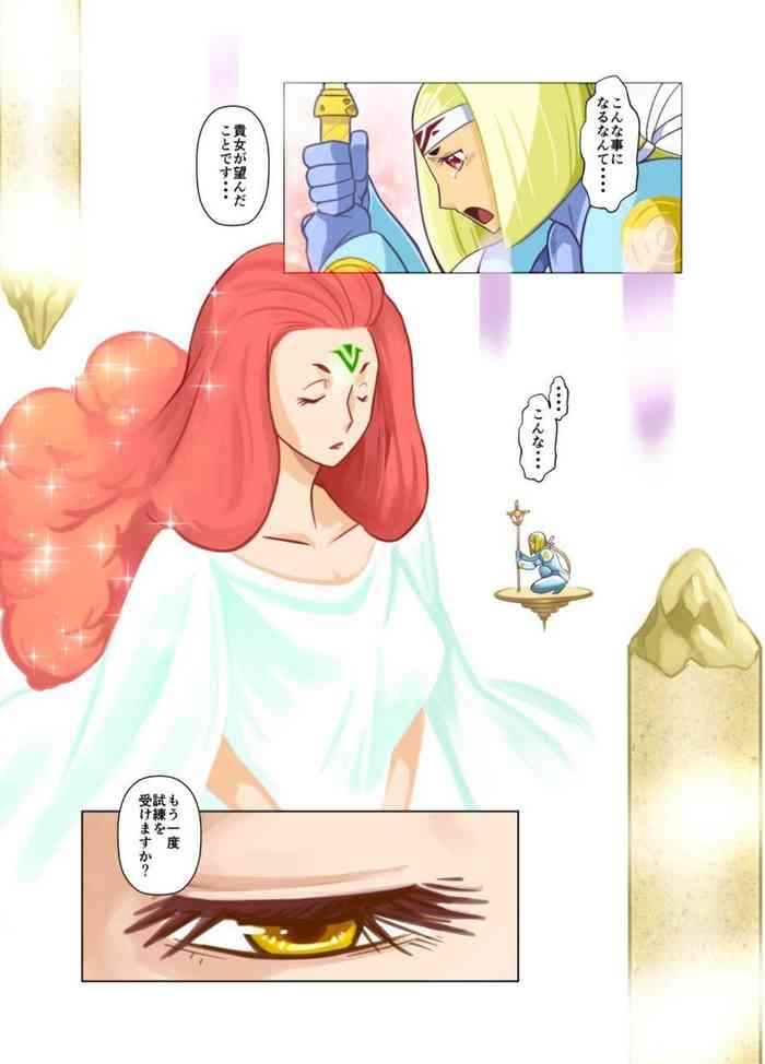 [Gamushara! (Nakata Shunpei)] Kenja no Jikan [Digital]