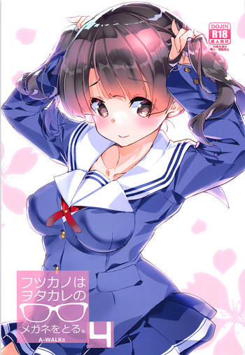(C93) [A-WALKs (Fujishima Sei1go)] Futsukano wa Wotakare no Megane o Toru. 4 (Saenai Heroine no Sodatekata)