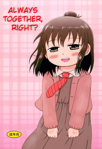 (Triplet Rhapsody 15) [BOOKS Takada (Yoshi-Puu)] Zutto Issho Desu yo? | Always Together, Right? (Mitsudomoe) [English]